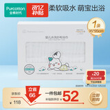 全棉时代 婴儿浴巾 6层水洗纱布浴巾 宝宝纯棉浴巾礼盒 白色95*95cm