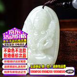 禾玉大号和田玉吊坠十二生肖龙普贤菩萨本命佛玉石项链挂坠送男女朋友 属牛/虎守护神-虚空藏菩萨