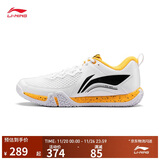 李宁贴地飞行2LITE男女同款羽毛球训练鞋AYTT003 标准白-3 43