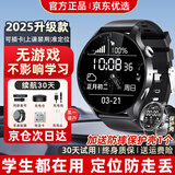 GINLAI智能电话手表青少年初高中生专用学生手表无游戏儿童定位可插卡视频通话全网通学生电话手表 【顶级黑】长续航+防爆屏+全网通+微聊+精准定位+