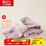 红豆儿童保暖裤男女中大童秋冬加厚含羊毛裤宝宝贴身打底裤棉毛裤秋裤 H3K8010粉紫 140