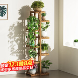 安尔雅 松木花架子花盆碳化室内外客厅阳台多肉植物简约置物架花摆架8层