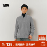 森马毛衫男半开襟半高领针织衫冬季经典纯色毛衣百搭109724107107