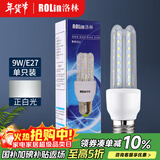 洛林（ROLin）led灯泡节能灯U型灯管玉米灯 e27大螺口大功率超亮灯泡9W白光
