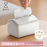 懒角落纸巾盒客厅抽纸盒茶几高档轻奢桌面收纳盒餐桌带弹簧卫生间纸抽盒