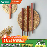 双枪 原木铁木筷子家用实木筷子10双+2双儿童筷子家庭餐具套装 