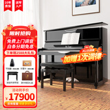 德洛伊北京珠江钢琴苍穹M6 Max立式 儿童初学家用练习专业考级123CM