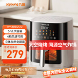 九阳（Joyoung）空气炸锅蒸烤一体机 可视大视窗蒸汽嫩烤免翻面 家用6.5L大容量 全息触控油低脂煎炸 KL65-V572