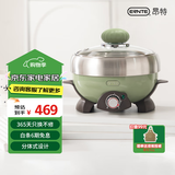 ERNTE昂特小绿锅 1L电火锅 电热锅 电煎锅 家用多功能锅 适合1~2人 家用 EHP-1901-OG 橄榄绿