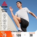 匹克速干运动套装男夏季跑步休闲羽毛球服透气两件短袖短裤男DF142001