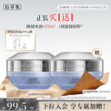 佰草集【双石斛】高保湿乳液面霜50g(补水保湿温和舒缓修护/复敏肌适用)