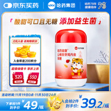 哈药 山楂麦芽鸡内金软糖30粒 添加维生素C益生菌 山楂鸡内金软糖60g