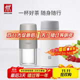 双立人（ZWILLING）保温杯水杯杯子大容量泡茶杯商务杯男士女士茶滤杯节日礼物 玻璃杯+白色310ml