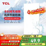 TCL厨房灯LED吸顶灯集成吊顶灯平板灯嵌入式铝扣板灯卫生间灯300*600