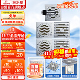 潜水艇（Submarine）铜镀铬防臭地漏套装50管径2个淋浴+2个干湿区+洗衣机地漏