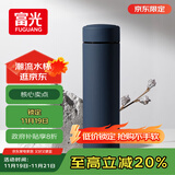 富光保温杯304不锈钢茶杯真空商务杯男女士保冷杯直身水杯子京东限定