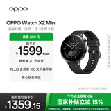 OPPO Watch X2 Mini 星野黑【国家补贴】孙颖莎同款 oppo手表男女智能运动健康手表