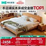 林氏家居全实木床双人床1.8米1.5米可选主卧室大床原木风床架单人床PK13A 【高铺|床铺板】床+零胶椰棕床垫+床头柜*1 1.8米x2米