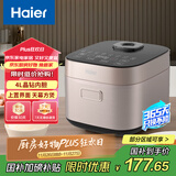海尔（Haier）电饭煲 【国家补贴】 4L甑香厚釜内胆家用智能电饭煲大火力家用微压电饭煲HRC-PC2C4030（4-5人）
