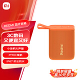 小米（MI）Redmi 蓝牙音箱 橙色 小米音箱音响 长续航 IP67防尘防水 户外便携音响低音炮 高保真 礼物 家用
