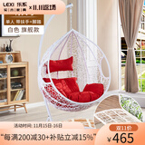 乐系（LEXI） 吊椅双人鸟巢秋千吊篮家用室内阳台吊兰户外吊床藤椅摇篮椅躺椅 单人白色细藤加大号+脚踏 静音款