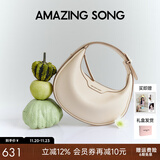 Amazing Song乙颂半月包小号单肩斜挎包TOGO纹牛皮小众精致腋下月牙包女 奶昔白【升级拉链口袋设计】