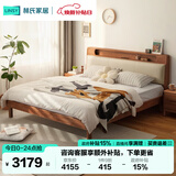 林氏家居床实木床复古风实木床架软包储物床头小户型主卧双人床1.8米x2米