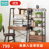 NITORI宜得利家居 家具 办公桌写字桌简易书桌电脑桌带书架 RB00193 中棕色