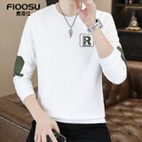 费洛仕春秋季新款装男士长袖t恤韩版青年潮上衣打底卫衣男装加绒保暖服 1152白色(不加绒) XL (120-133)