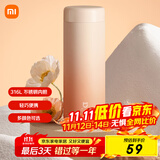 米家 保温杯 316不锈钢水杯 男女士杯子 大容量茶杯便携 350ml渐变色
