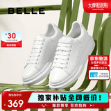 百丽撞色小白鞋男秋季牛皮舒适厚底休闲板鞋A1160CM3 静谧白  42