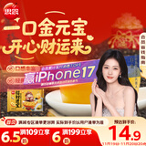 思念招财元宝汤圆312g20颗 黄金元宝造型黑芝麻开心果馅甜品汤圆