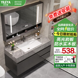 艺乐雅（YILEYA）卫浴亮光岩板浴室柜套装卫生间洗脸盆洗手盆柜组合智能镜柜洗漱台 100CM吊柜智能镜柜丨亮光岩板盆