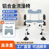 雅德老人洗澡专用椅多功能坐便椅淋浴浴室孕妇凳防滑沐浴大便座椅家用 04【豪华款】升级大吸盘+扶手可掀+开口坐板