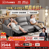 芝华仕（CHEERS）头等舱绅士智能电动0靠墙直排沙发头层牛皮简约芝华士50611B橙意 【进扫地机】冰岛灰-小三座双电-2.17M 优先发货（详询客服）