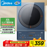 美的（Midea）电磁炉电陶炉 家用2200W大功率 匀火加热 爆炒火锅炉 九档火力 智能定时 以旧换新MC-CLC2266