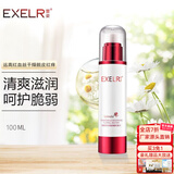 萱姿洋甘菊舒缓爽肤水喷雾 纯臻洋甘菊舒缓花香水100ml