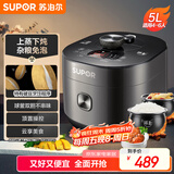 苏泊尔（SUPOR）全自动智能预约电压力锅5L家用蒸笼上蒸下煮球釜双胆50FC9081Q电饭煲高压锅4-6人