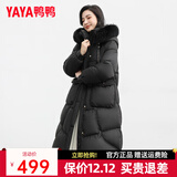 鸭鸭羽绒服女中长款冬新款真狐狸毛领韩版派克时尚加厚保暖外套潮YL 黑色 L (165)