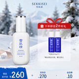 雪肌精SEKKISEI 轻绵美容乳液140ml 深度补水 滋养肌底 清爽控油 乳液