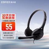 漫步者（EDIFIER） K550游戏耳机头戴式电脑台式线控电竞耳麦带麦克风重低音通用 典雅黑