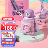 杯具熊（BEDDYBEAR）儿童双盖保温杯男女宝宝上学吸管水壶316不锈钢两用学生便携水壶 豌豆-梦幻独角兽630ml
