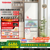 东芝（TOSHIBA）小白桃409L五门日式多门冰箱嵌入式自动制冰玻璃面板小户型GR-RM429WE-PG2B3国家补贴