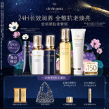 肌肤之钥（CPB）钻光年轻五部曲洁面125mL+日乳125mL+夜乳125mL