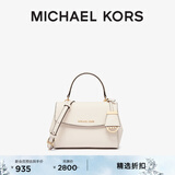 MICHAEL KORS迈克高仕 MK Ava 超小号皮质翻盖迷你手提包斜挎包 浅奶油色 289 迷你