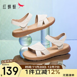 红蜻蜓妈妈凉鞋夏季软底防滑中老年凉鞋不累脚平底鞋WJK24842 米白色 35