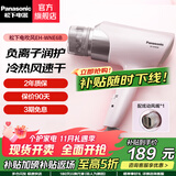 松下（Panasonic） 恒温外侧负离子电吹风机家用大功率吹风筒速干冷热风吹风机生日礼物送男友女友 EH-WNE6B 粉色【负离子+新炫动风嘴】