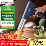 小熊（Bear）面条机家庭用 家用压面机 无线手持压面枪 小型电动自动不锈钢压面条机 5种出面模具YMJ-K40Z7