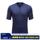 迪卡侬自行车公路车骑行服排汗衫男防风骑行装备 RC100骑行服 蓝色 2XL