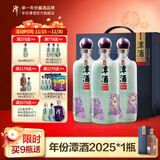 潭酒年份潭酒2017真年份酱香型白酒鼠年生肖酒53度大曲坤沙过节送礼 53度 500mL 3瓶 一件礼盒装 53度